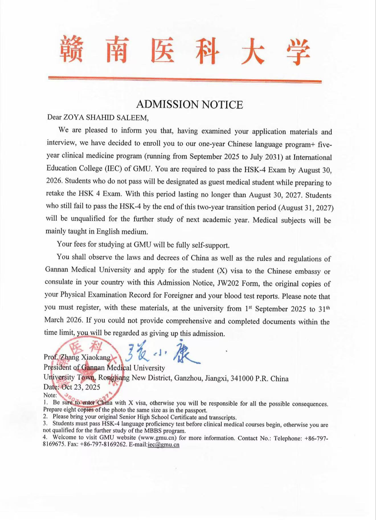 Success Certificate 4